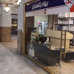 پالیز افزار