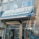 دفتر پیشخوان خدمات دولت