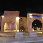 آرامگاه حکیم نزاری