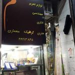 قلم