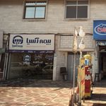 بیمه آسیا