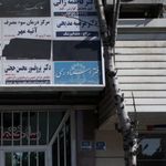 دفتر اسناد رسمی ۷۷۱ تهران