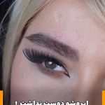 کلینیک ستاره ساعی