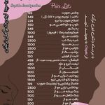 سالن زیبایی سپیدا ( 10 درصد تخفیف)