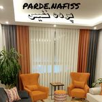 پرده نفیس-تولیدکننده پرده ورتیکال وزبرا