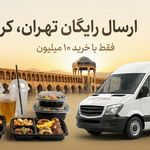ظروف یکبار مصرف ظرفدون | تولید، پخش عمده