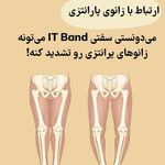 سالن ماساژ و اسپا عاطفه غلامی