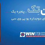 پیرامید وین