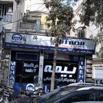 بیمه اسیا