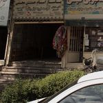 بازار نبرد