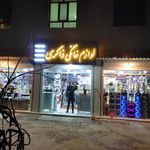 لوازم خانگی ذاکری