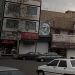 ایران رادیاتور