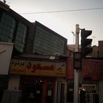 مسعور پرتره