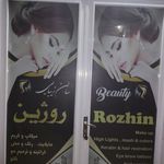 سالن زیبایی زمان پور