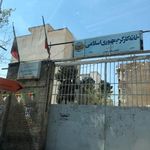 خانه کارگر جمهوری اسلامی