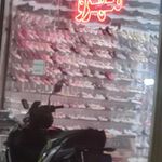 فروشگاه لباس کودک شیک کوچولو
