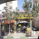 کباب سرای درباری
