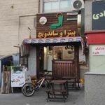الی