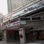 بانک ملی ایران شعبه آرارات
