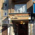 اتو سرویس پرهام