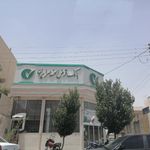 بانک قرض الحسنه مهر ایران شعبه باجک ۲