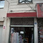 جهان چیت