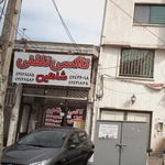 تاکسی تلفنی عدالت