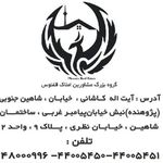 املاک ققنوس (گروه بزرگ مشاورین املاک ققنوس)