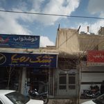 کالای خواب زیرو