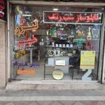 تابلو سازی شب رنگ