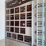 دکتر راحب یزدان پور