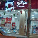 فروشگاه اتکا محله