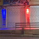 خدمات کامپیوتر صفر و یک