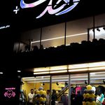 اسپرت شهر