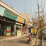 مجتمع تجاری آفتاب