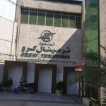 ترمینال شماره ۳