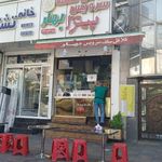 فست فود فلافل بهار