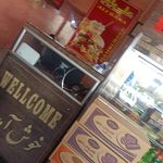 فست فود علی بابا