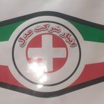باربری عدل کرج تعاونی ۷