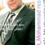 وکالت محمد رضائیان جویباری