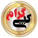 کافی نت کپی گرام
