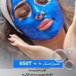 مرکز لیزر و کلینیک زیبایی پریفا