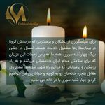 دکتر فاطمه مختاری فر