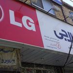نمایندگی فروش آبسال