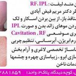 کانون آرامش پردیس