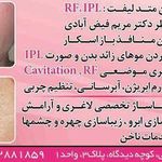 کانون آرامش پردیس