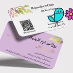 کلینیک‌ زیبایی روژانودرم