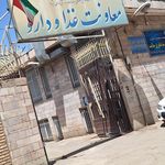 اداره توزیع برق نیشابور