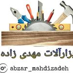 ابزار مهدی زاده