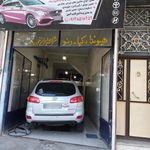 تعمیرگاه تخصصی امیر